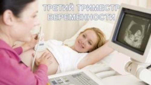 Можно ли тонировать волосы беременным. Можно ли беременным красить волосы на ранних сроках?