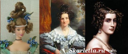 Историческая прическа это.