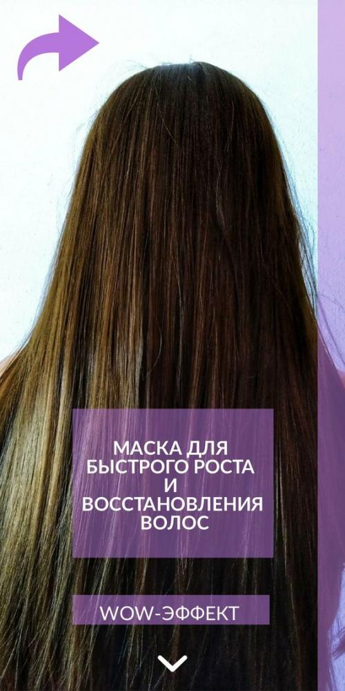 Маска с Пантенолом для волос в домашних условиях для. Рецепт маски с Пантенолом для быстрого роста и восстановления поврежденных волос. Потрясающий эффект! 01