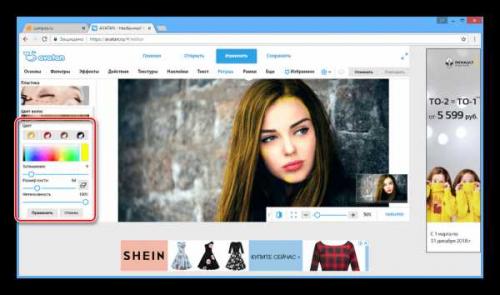 Проверить цвет волос онлайн. Подбор причесок онлайн 05