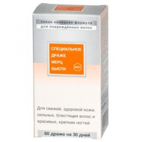 Мерц Бьюти. Специальное Драже Мерц Бьюти №60