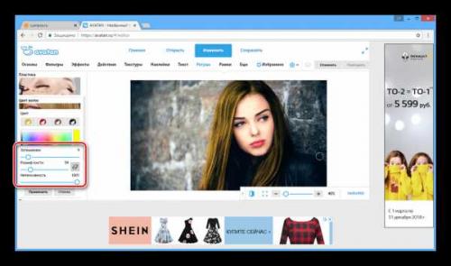 Проверить цвет волос онлайн. Подбор причесок онлайн 06