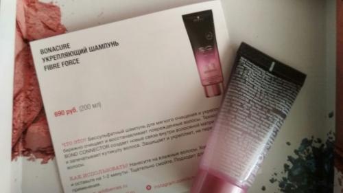 Шампунь для путающихся волос. Если вы в поиске мягкого шампуня для волос? Этот шампунь не путает и не превращает волосы в солому!