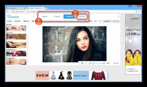 Проверить цвет волос онлайн. Подбор причесок онлайн 08
