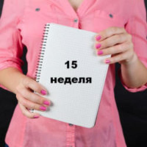 Можно ли тонировать волосы беременным. Можно ли беременным красить волосы на ранних сроках?