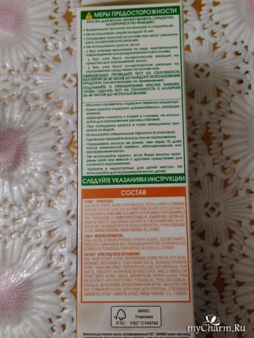 Гарньер ольха на седые волосы. GARNIER / Краска для волос Color Naturals Creme 100% окрашивание седины с GARNIER !