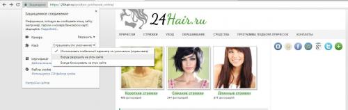 Insta hair style salon онлайн. Подбор причесок онлайн