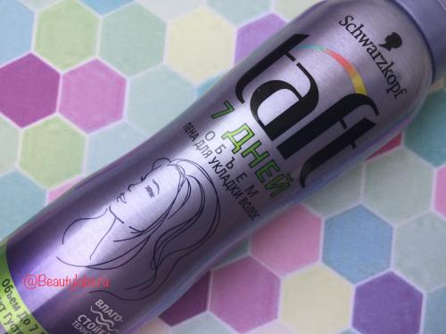 Пена для укладки тафт Объем 7 дней. Линейка Taft 7 Дней: тест-драйв двух продуктов