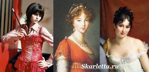 Историческая прическа это.