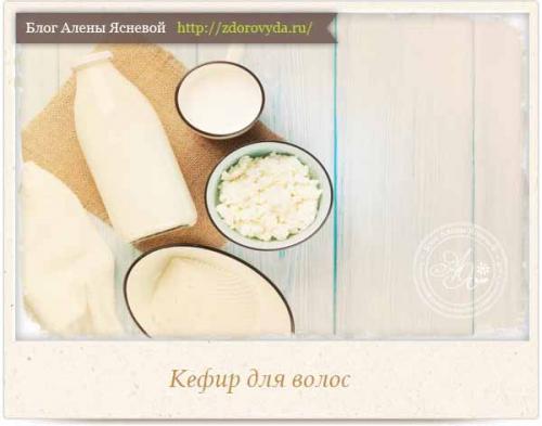 Маска для волос из кефира и какао. Маска с какао для волос любого типа 02