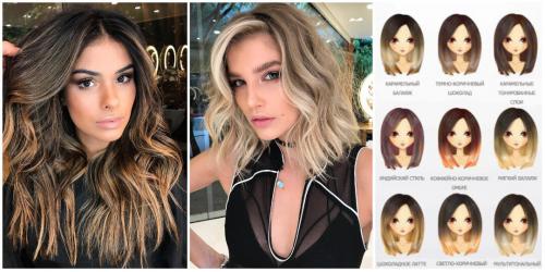 Балаяж. Топ-20 балаяж идей окрашивания волос от коричневого до карамельного тона