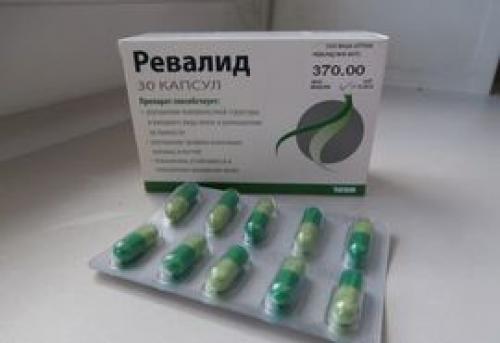 Драже мерц или пантовигар, что лучше. Ревалид или Пантовигар: что лучше 03 Драже мерц или пантовигар, что лучше. Ревалид или Пантовигар: что лучше 03