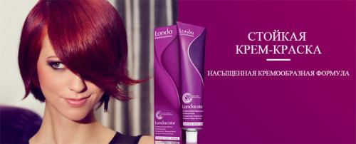 Профессиональная краска для седых волос Лонда. Палитра Лонда Профессионал