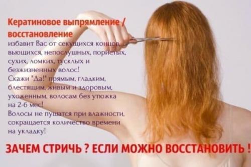 Шампунь сиберика после кератинового выпрямления. Натура Сиберика: безсульфатный шампунь Natura Siberica после кератинового выпрямления волос