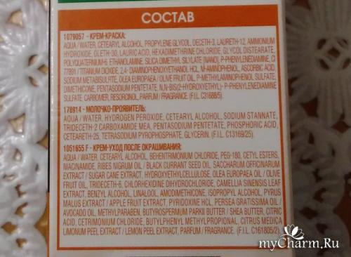 Гарньер ольха на седые волосы. GARNIER / Краска для волос Color Naturals Creme 100% окрашивание седины с GARNIER !