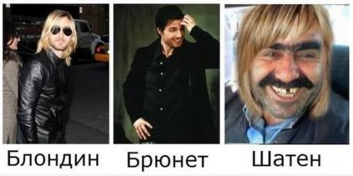 Черные волосы мужчин. О женщинах было, теперь немного про мужчин, но взгляд конечно женский..