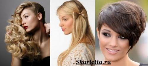 Прически 21 века. Прически в разные эпохи