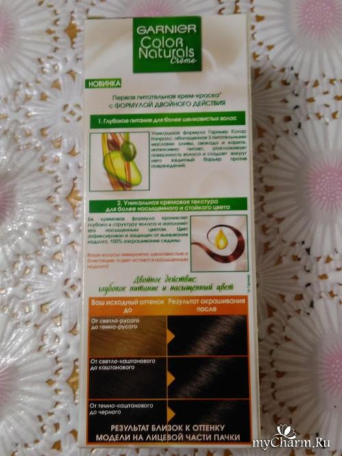 Гарньер ольха на седые волосы. GARNIER / Краска для волос Color Naturals Creme 100% окрашивание седины с GARNIER !