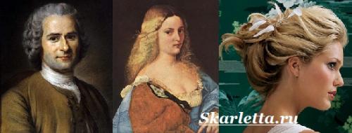 Прически 21 века. Прически в разные эпохи