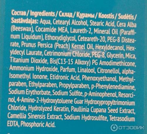 Виды красок для волос Эстель. Профессиональная коллекция красок Эстель: палитра цветов 02 Виды красок для волос Эстель. Профессиональная коллекция красок Эстель: палитра цветов 02