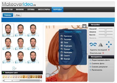 Примерить дреды онлайн. Подбор причесок онлайн
