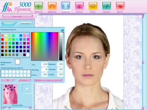 Как подобрать цвет волос программа онлайн. Компьютерные beauty-программы 02 Как подобрать цвет волос программа онлайн. Компьютерные beauty-программы 02