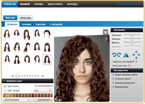 Как подобрать стрижку на компьютере. Как на компьютере подобрать идеальную прическу по форме лица