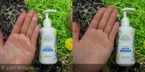 От какого шампуня растут быстро волосы. Витамины, ускоряющие рост волос 23 От какого шампуня растут быстро волосы. Витамины, ускоряющие рост волос 23