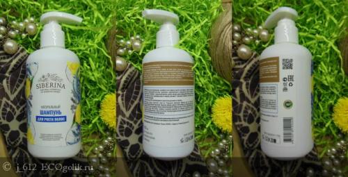 От какого шампуня растут быстро волосы. Витамины, ускоряющие рост волос 18 От какого шампуня растут быстро волосы. Витамины, ускоряющие рост волос 18