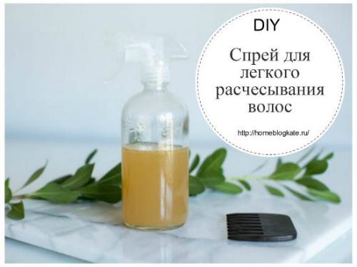 Сделать дома спрей для волос дома. Приготовление: 06 Сделать дома спрей для волос дома. Приготовление: 06