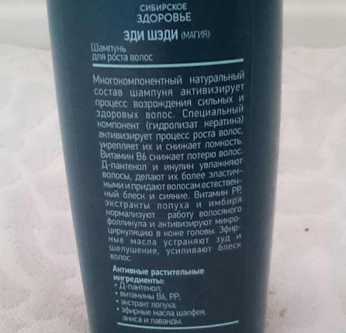 От какого шампуня растут быстро волосы. Витамины, ускоряющие рост волос 05 От какого шампуня растут быстро волосы. Витамины, ускоряющие рост волос 05