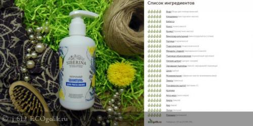 От какого шампуня растут быстро волосы. Витамины, ускоряющие рост волос 24 От какого шампуня растут быстро волосы. Витамины, ускоряющие рост волос 24