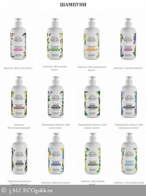 От какого шампуня растут быстро волосы. Витамины, ускоряющие рост волос 16 От какого шампуня растут быстро волосы. Витамины, ускоряющие рост волос 16