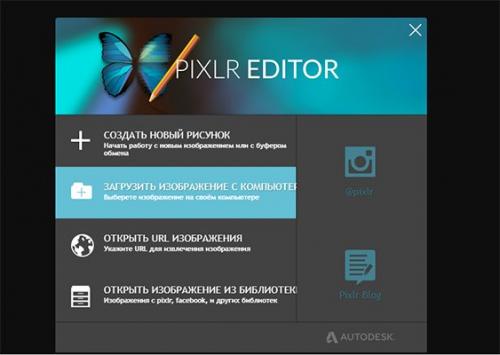Программа онлайн цвет волос. Подбор причесок онлайн 13 Программа онлайн цвет волос. Подбор причесок онлайн 13