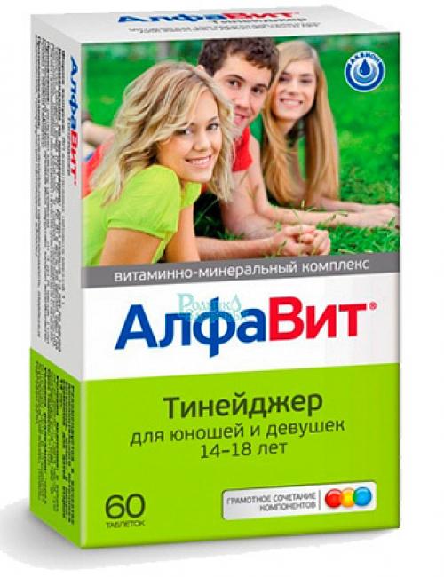 Почему выпадают волосы у подростков. Почему выпадают волосы у подростка-девочки – основные причины и способы лечения