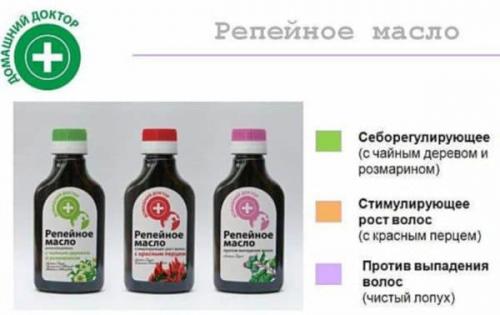 Как смешивать касторовое и репейное масло. Правильное применение – залог эффективности