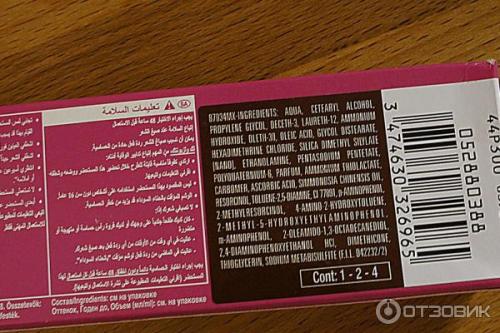 Какая Краска лучше лонда или эстель. Рейтинг лучших производителей и марок красок 06 Какая Краска лучше лонда или эстель. Рейтинг лучших производителей и марок красок 06