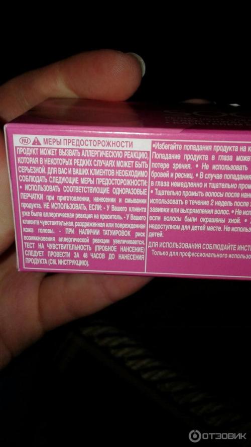 Матрикс окрашивание в домашних условиях. Плюсы и минусы краски 07
