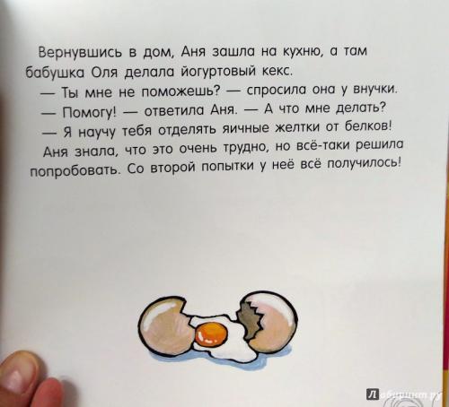 Что делать когда скучно. 100 способов чем можно заняться дома когда скучно