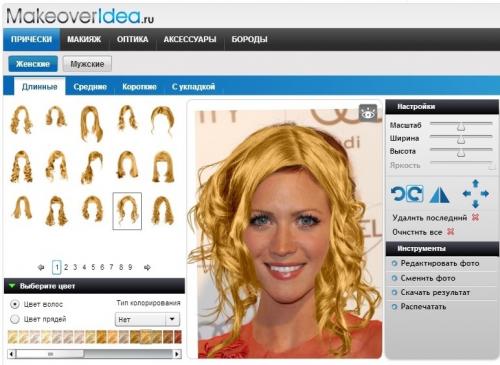 Цвет волос приложение онлайн. Подбор причесок онлайн