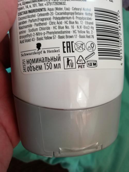 Palette Оттеночный гель. Обзор оттеночного бальзама палетт.