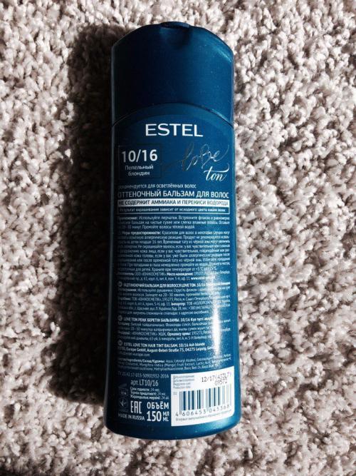 Оттеночный бальзам эстель жемчужный. Тотальное серебро - спасаемся от желтизны волос!