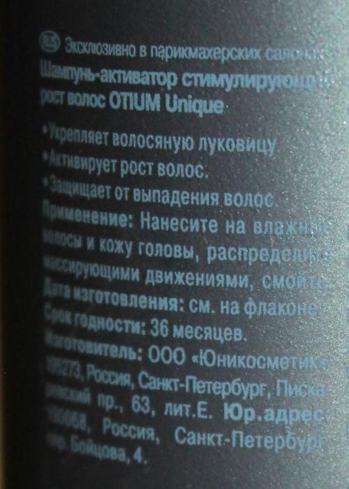 Эстель состав шампуня. Рассмотрим состав компонентов шампуня Эстель