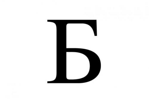 Плюсы и минусы Балаяж. Что это такое 01