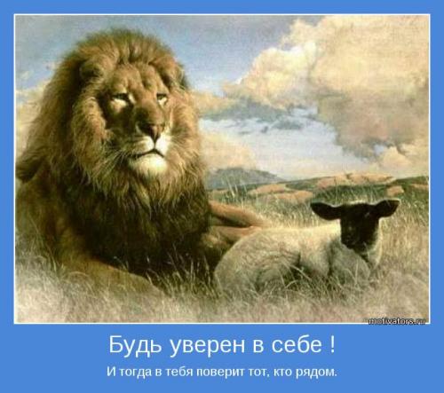 Как стать спокойной и уверенной в себе женщиной. Как стать уверенной в себе женщиной? 04 Как стать спокойной и уверенной в себе женщиной. Как стать уверенной в себе женщиной? 04