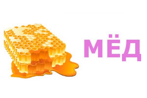 Увлажнение кожи лица в домашних условиях. Народные средства для увлажнения кожи лица + рецепт