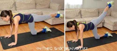 Отведение ноги назад