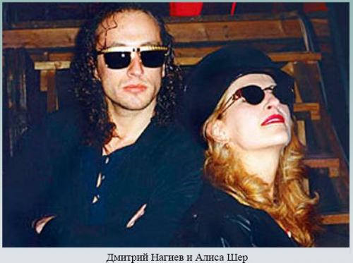 Новая жена Нагиева. Биография, личная жизнь