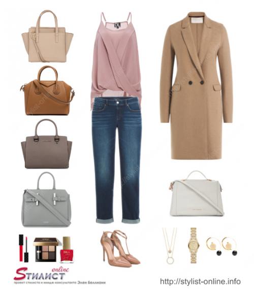 Сумка по возрасту. Базовая сумка. Как выбрать?