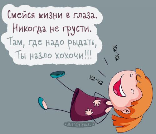 Люблю людей которые заставляют меня улыбаться анимашки. Прикольные картинки, заставляющие улыбнуться любого